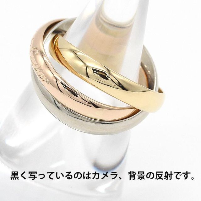 美品 カルティエ トリニティ リング クラシック 750 指輪 A00209-