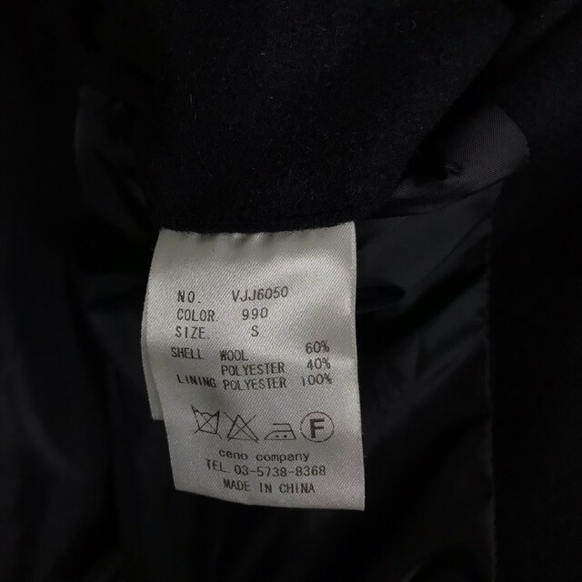 VANQUISH(ヴァンキッシュ)の美品 ヴァンキッシュ メルトンピーコート ブラック サイズS メンズのジャケット/アウター(ピーコート)の商品写真