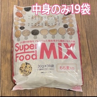 コストコ(コストコ)のコストコ★スーパーフードミックス★30g×19袋(米/穀物)