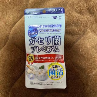 ビューティサイエンス　ガセリ菌プレミアム(その他)