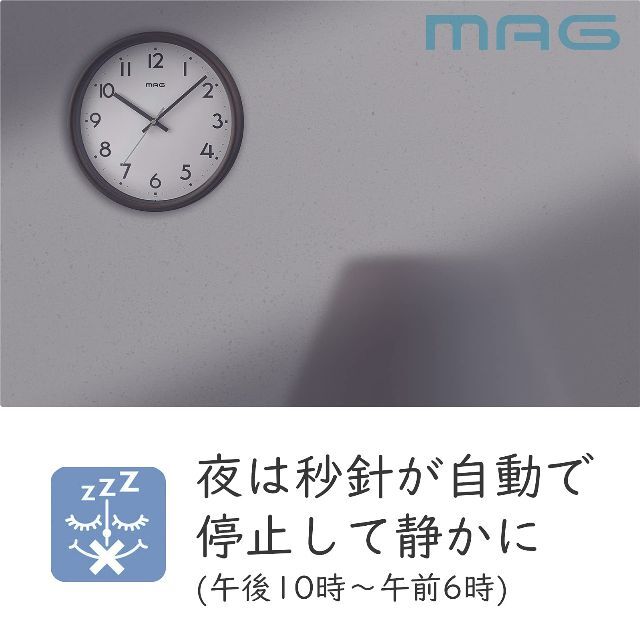 【色:ブラウン_サイズ:直径27.8cm】MAG(マグ) 掛け時計 電波時計 ア インテリア/住まい/日用品のインテリア小物(置時計)の商品写真