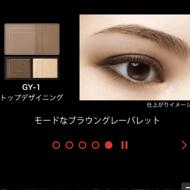 KATE - ケイト 3Dプロデュースシャドウ GY-1 トップデザイニング KATE - ケイト 3Dプロデュースシャドウ GY-1 トップデザイニング