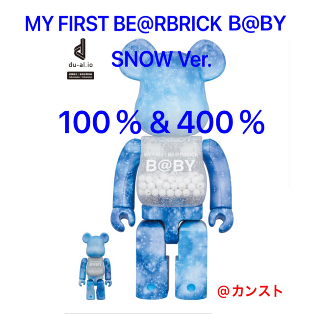 MY FIRST BE@RBRICK B@BY SNOW Ver.-