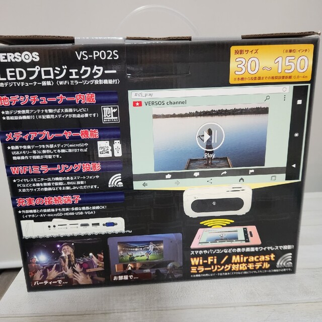 ベルソス 地デジチューナー搭載LEDプロジェクター ホワイト VSP02S