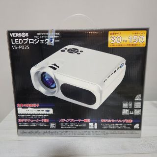 ベルソス 地デジチューナー搭載LEDプロジェクター ホワイト VS-P02S(プロジェクター)