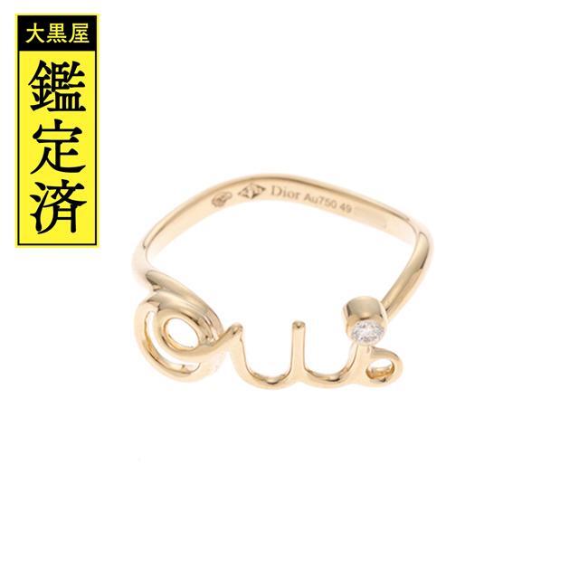 Dior(ディオール)のディオール　OUI リング　K18　イエローゴールド　ダイヤモンド　【430】  レディースのアクセサリー(リング(指輪))の商品写真