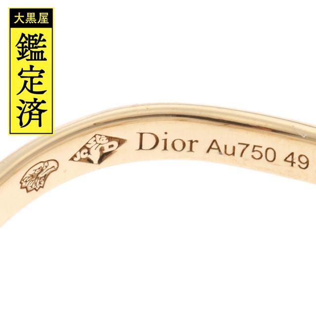 Dior(ディオール)のディオール　OUI リング　K18　イエローゴールド　ダイヤモンド　【430】  レディースのアクセサリー(リング(指輪))の商品写真