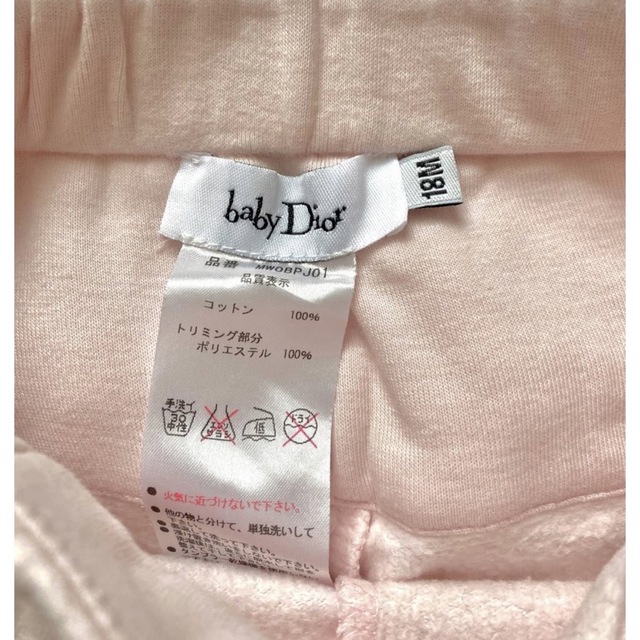 babyDior ベビーディオール　新品　子供服　ファー　18M（80センチ）