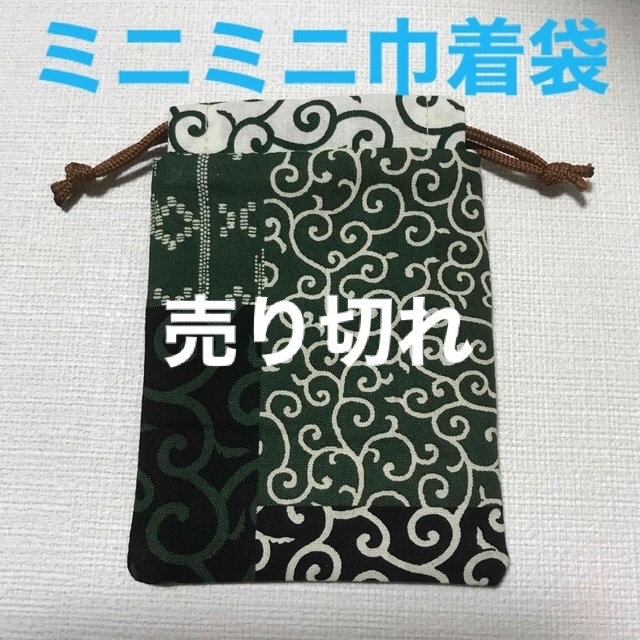 ホーンクラウン PLUIE プリュイ ホーンクラウン PLUIE プリュイ