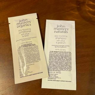 ジョンマスターオーガニック(John Masters Organics)のしおり様専用　ジョンマスター　シャンプー　コンディショナー　サンプル(シャンプー/コンディショナーセット)