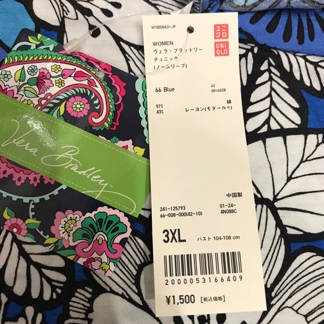 UNIQLO(ユニクロ)の【K3717】未使用 ユニクロ ヴェラ・ブラッドリー チュニック 3着セット レディースのワンピース(その他)の商品写真