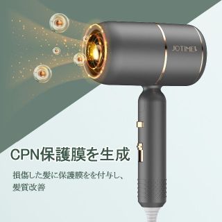 ヘアドライヤー 大風量 速乾  マイナスイオン 1500W 軽量 PSE認証(ドライヤー)