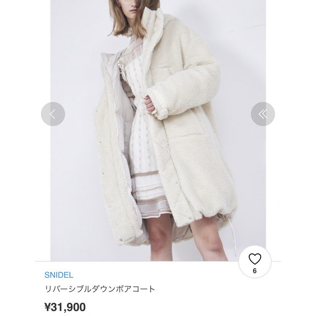 SNIDEL - リバーシブルボアダウンコートの通販 by りちひな☆'s SNIDEL - リバーシブルボアダウンコートの通販 by りちひな☆'s