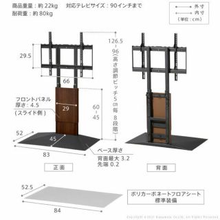 ウォール(WALL)のWALL テレビスタンド(その他)