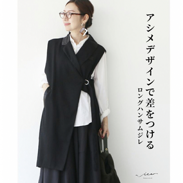 ベスト ジレ トップス ロングジレ ロング の通販 by rainbow☆'s shop ...