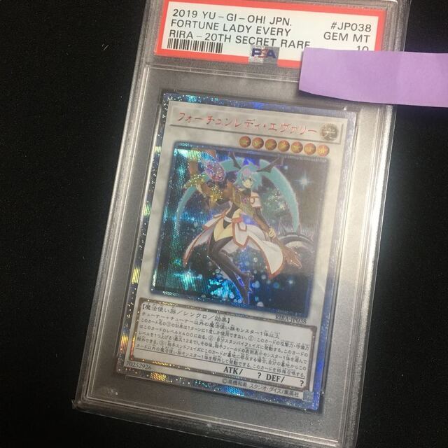 フォーチュンレディ・エヴァリー 20thシークレットレア JP038 psa10-