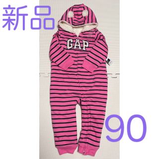 ベビーギャップ(babyGAP)の【新品】babygap  カバーオール　90(その他)