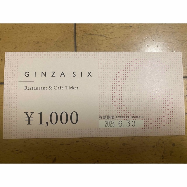 伊勢丹(イセタン)の2万円分　銀座sixレストランカフェチケット チケットの優待券/割引券(レストラン/食事券)の商品写真