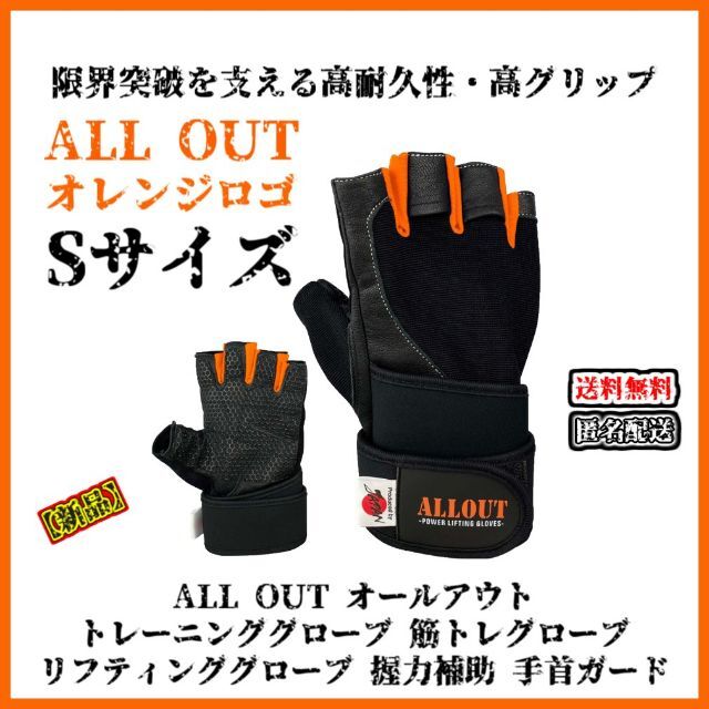 最大51%OFFクーポン ウェイトトレーニング グローブ スポーツ ジムやサイクリングなどに ブラック