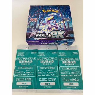 ポケモン(ポケモン)のポケモンカード　バイオレットex 1BOX シュリンクなし　プロモあり(Box/デッキ/パック)