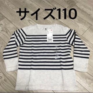 ユニクロ(UNIQLO)のサイズ110    ボーダークルーネックT(Tシャツ/カットソー)