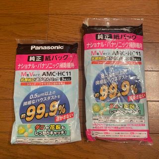 パナソニック(Panasonic)のパナソニック Panasonic AMC-HC11交換用純正紙パック(その他)