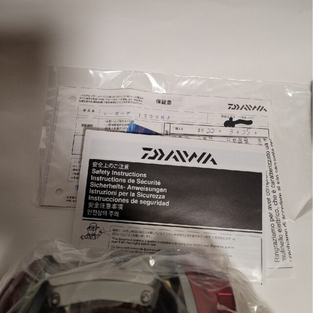 DAIWA シーボーグ1200MJ 電動リール 未使用 保証書付き 4