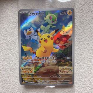 【新品未開封】ポケモンカード　ピカチュウ　ポケットモンスターバイオレット購入特典(その他)