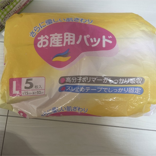 Osaki Medical(オオサキメディカル)のダッコ お産用パッド Sweet  西松屋お産パッド　Lサイズ 5個入 キッズ/ベビー/マタニティのマタニティ(マタニティ下着)の商品写真