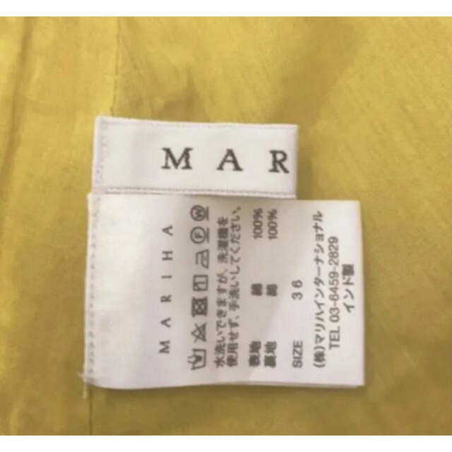 MARIHA(マリハ)の【2022ss】MARIHA花の香のスカート イエロー36 レディースのワンピース(ロングワンピース/マキシワンピース)の商品写真