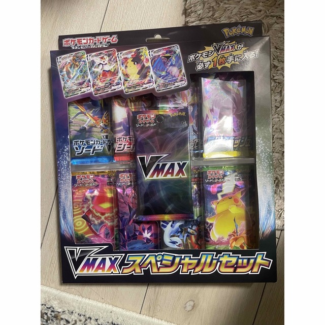 トレーディングカードVMAX スペシャルセット　ポケモンカード