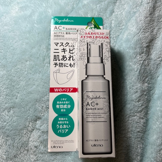 マジアボタニカ ACプラス 薬用バリアミスト(100ml) コスメ/美容のスキンケア/基礎化粧品(化粧水/ローション)の商品写真