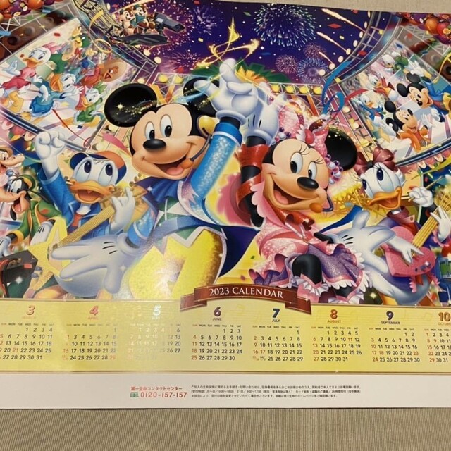 カレンダー ディズニー 73cm×51.5cm  1枚もの エンタメ/ホビーのコレクション(ノベルティグッズ)の商品写真