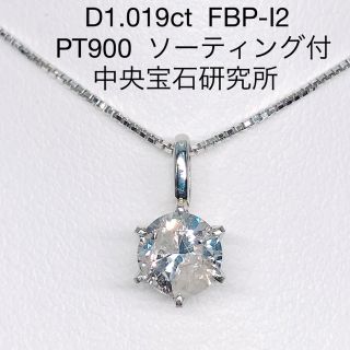 美品  ペンダントトップ K18 ダイヤ 0.19ct