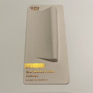 新品　UZU BY FLOWFUSHI ウズ　フローフシ モテマスカラ コッパー
