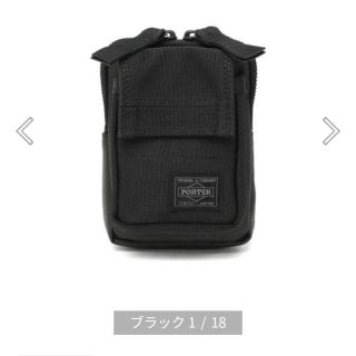 ポーター(PORTER)のブルースカイ様専用 PORTER(その他)