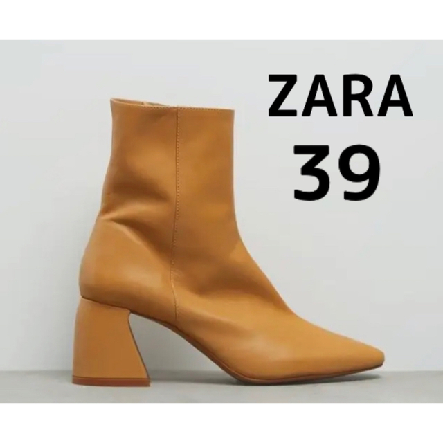 ZARA(ザラ)のZARA レザーブーツ　ファスナー付き レディースの靴/シューズ(ブーツ)の商品写真