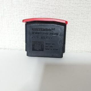 ニンテンドウ64(NINTENDO 64)のN64 メモリー拡張パック ニンテンドウ64 ニンテンドー64 NINTENDO(その他)