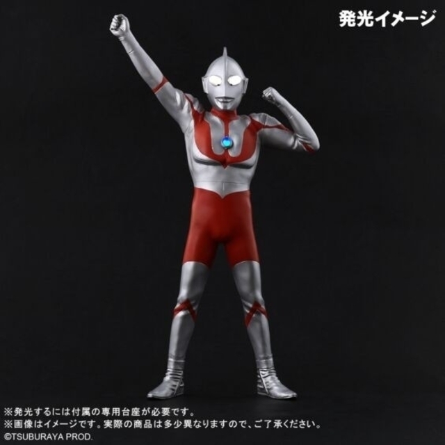 大怪獣シリーズ ウルトラマン(Cタイプ) 登場ポーズVer.2 少年リック限定