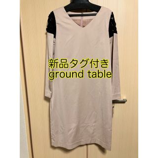 スコットクラブ(SCOT CLUB)の新品タグ付き　ground table ワンピース(ひざ丈ワンピース)