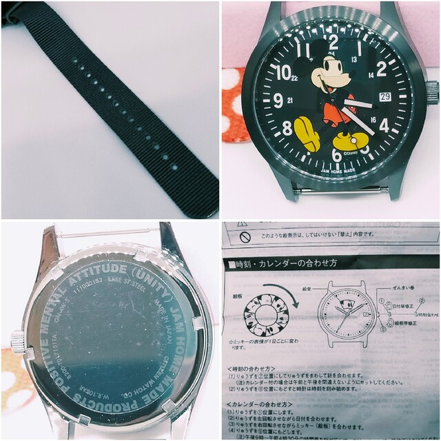 JAM HOME MADE & ready made(ジャムホームメイドアンドレディメイド)の【JAM HOME MADE】シークレットミッキー ウォッチ 替えベルト2種付き メンズの時計(腕時計(アナログ))の商品写真