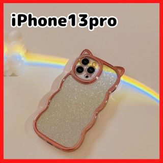 iPhone13pro ピンク 猫耳 可愛い iPhoneケース 猫 ネコ(iPhoneケース)