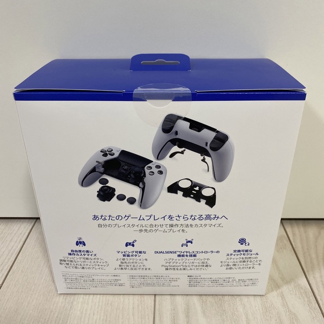 入園入学祝い 新品未開封 DualSense Edge ワイヤレスコントローラー