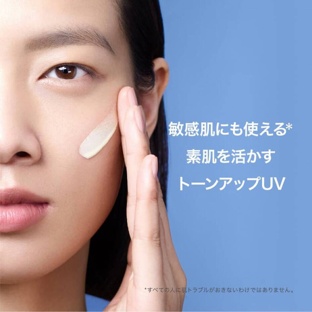 LA ROCHE-POSAY(ラロッシュポゼ)の[美品]UVイデアXLプロテクショントーンアップ ホワイト 30ml コスメ/美容のベースメイク/化粧品(化粧下地)の商品写真