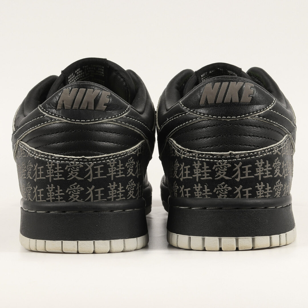 NIKE ナイキ COURIR別注 DUNK LOW 狂鞋愛 / I LOVE YOU (309431-009