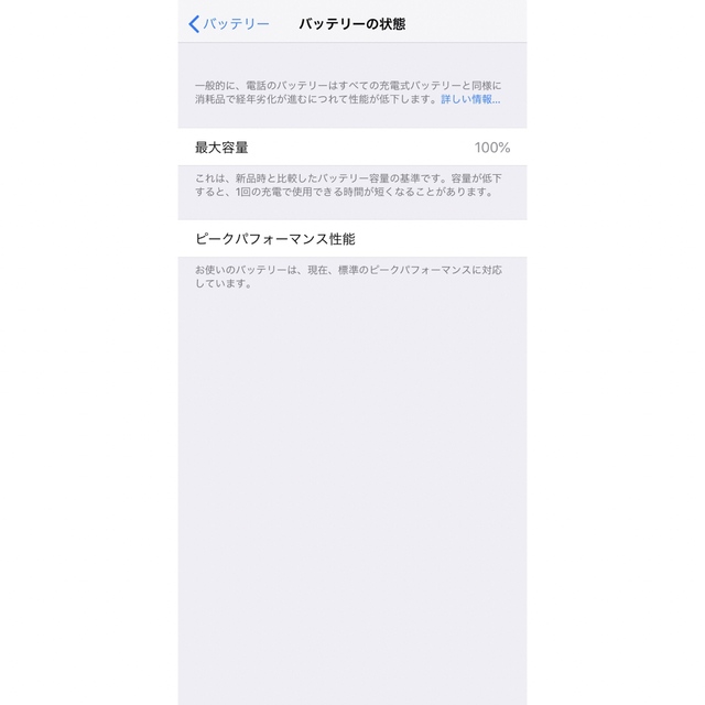 iPhone XS max 256 ゴールド　香港版　動作確認新品　本体のみ 5