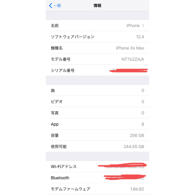 iPhone XS max 256 ゴールド　香港版　動作確認新品　本体のみ 4