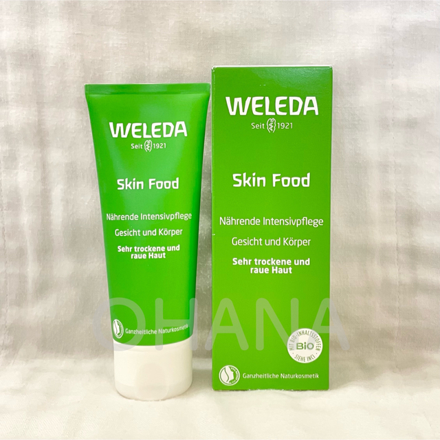 全商品オープニング価格！ WELEDA ヴェレダ スキンフード ライト 75mL 3本 大容量