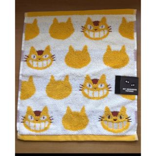 ジブリ(ジブリ)の【送料無料】大人気の猫ばす！！ジブリパーク ジブリの大倉庫限定品 トトロタオル(キャラクターグッズ)