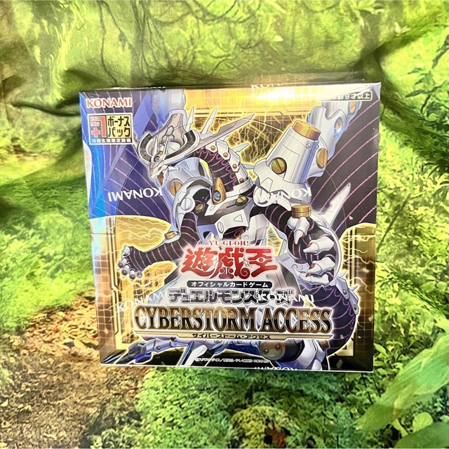 遊戯王(ユウギオウ)の遊戯王オフィシャルカードゲームCYBERSTORM　ACCESS 未開封品 エンタメ/ホビーのアニメグッズ(カード)の商品写真